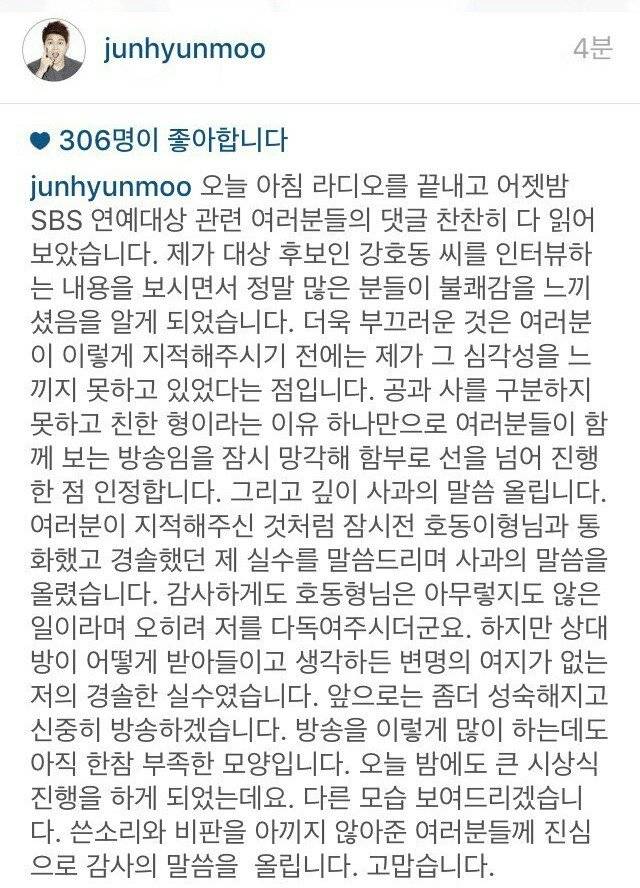 올바른 사과문 예시 모음 | 인스티즈