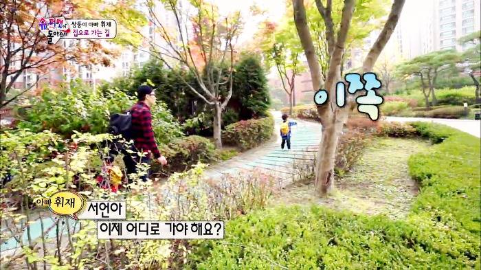 [슈퍼맨이돌아왔다] 이제 혼자 집도 찾아가는 이서언ㅠㅠㅠㅠㅠ.JPG | 인스티즈