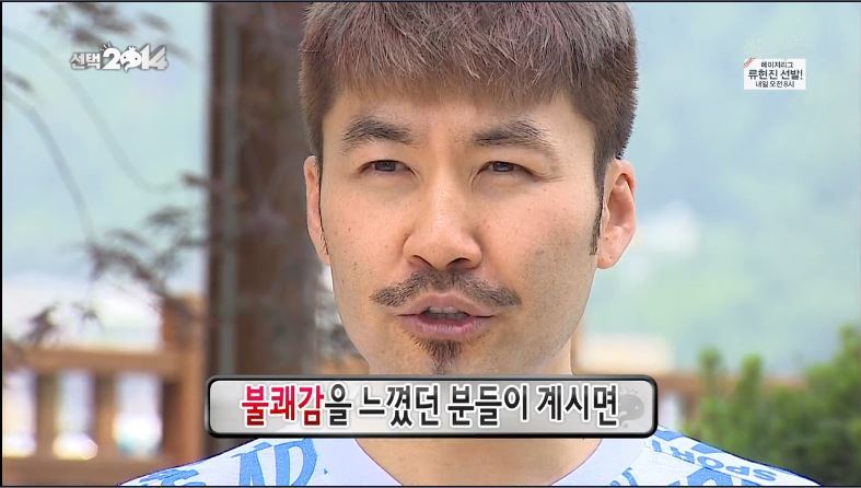 그녀석주의) 여태까지 무도가 했던 사과중 가장 이해가 안가는 사과 | 인스티즈