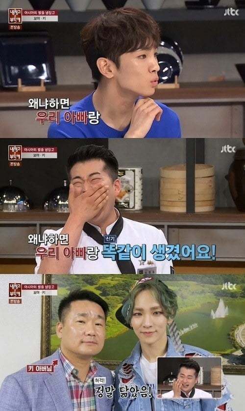 데뷔초 샤이니 외국팬들 사이에서 키 아버님으로 오해받았던 카이스트 교수님...jpg | 인스티즈