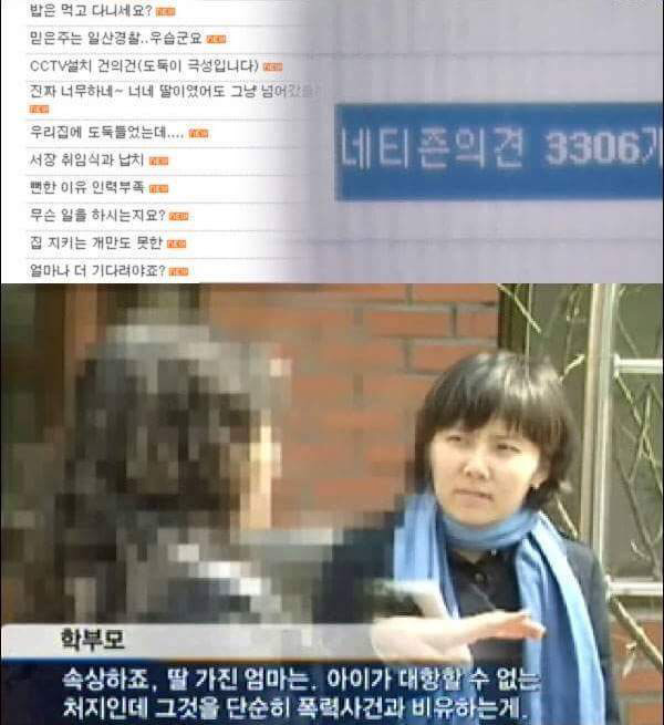 4대강범 이명박이 취임중 유일하게 잘한 일 | 인스티즈