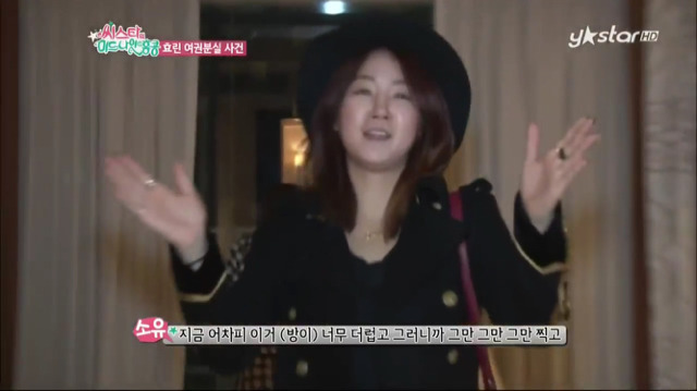 뭘해도 몰카가 안먹히는 사람 | 인스티즈