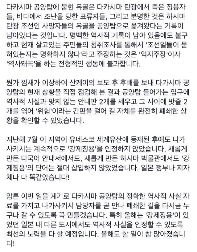 일본이 아직까지 우리나라를 대하는 태도.jpg | 인스티즈