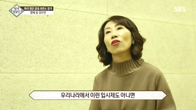 13세 아이의 인성 클래스... | 인스티즈