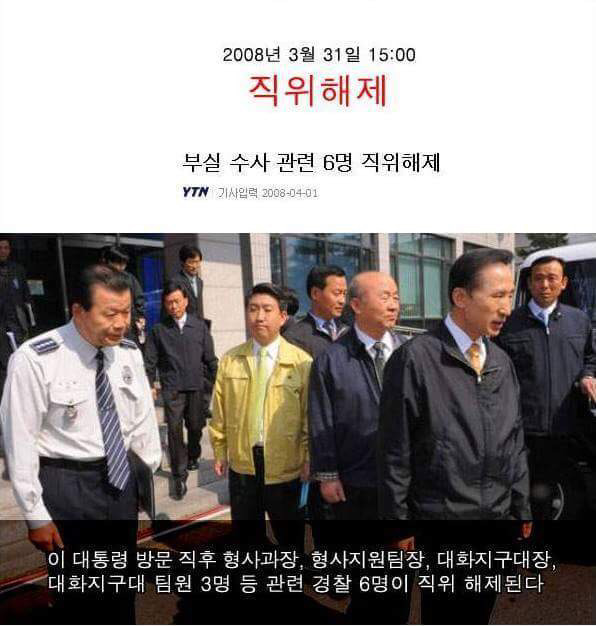 4대강범 이명박이 취임중 유일하게 잘한 일 | 인스티즈