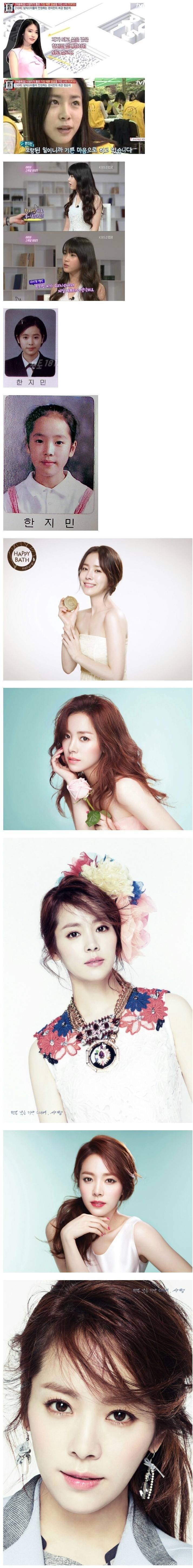 아이유가 뽑은 가장 예쁜 연예인 | 인스티즈