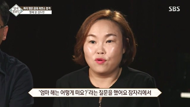 13세 아이의 인성 클래스... | 인스티즈