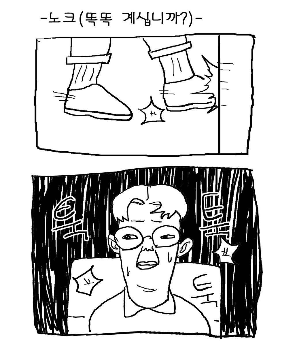 갠적으로 영화관에 짜증나는 거 5가지 | 인스티즈