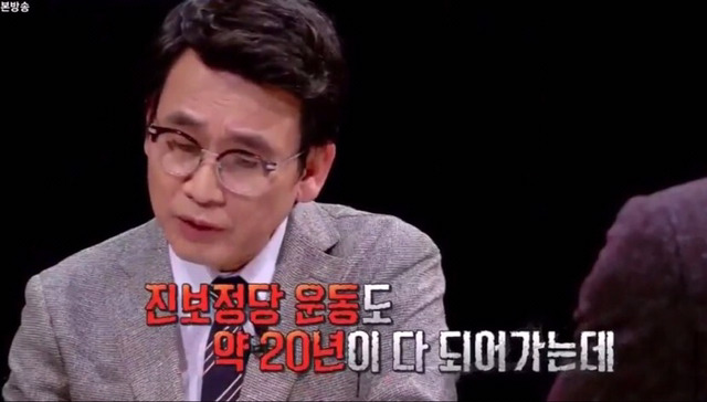 유시민이 심상정에게 가진 의문 | 인스티즈