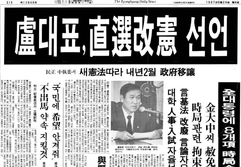 국회에서 탄핵이 가결이 되었지만 아직은 웃어서는 안돼는 궁극적인 이유.jpg | 인스티즈