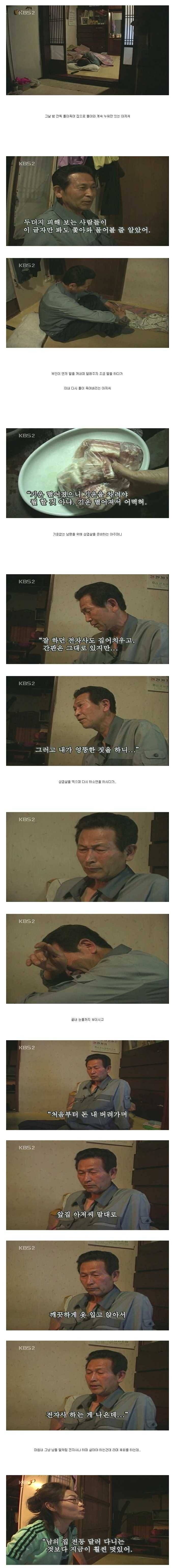 멋있는 아내 | 인스티즈