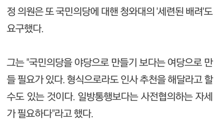 ????:우리에게도 자리를 달라고!! | 인스티즈