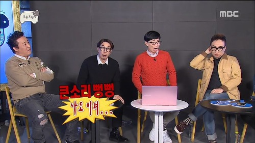 무도에서 고충 토로하는 하하 | 인스티즈