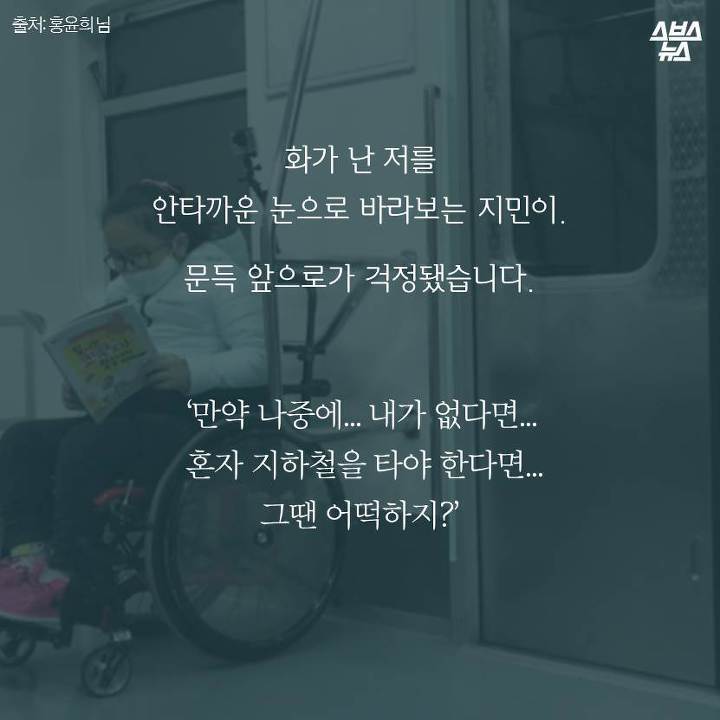 엄마가 지도 18개를 만든 이유 | 인스티즈