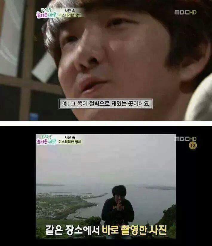 제주도에서 우연스럽게 찍힌 머리가 긴 남자.jpg (조금 무서운) | 인스티즈