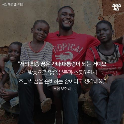 저 대통령 시켜 주세요 | 인스티즈