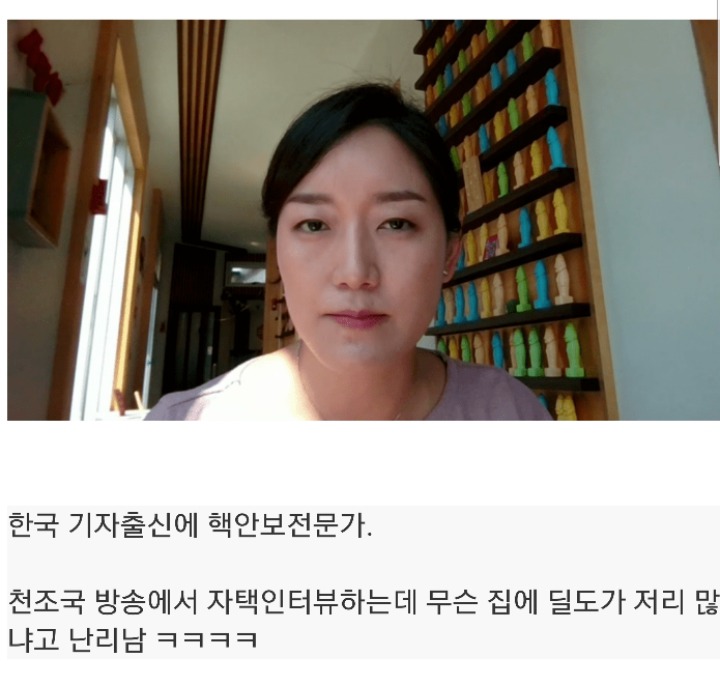 천조국에서 난리난 사진 | 인스티즈