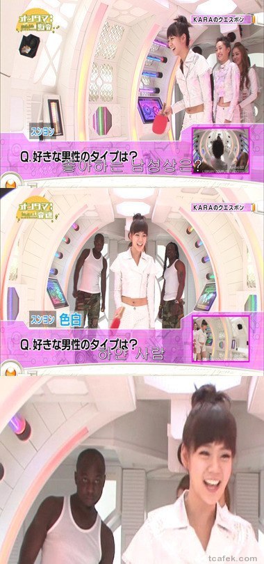 위기의 카라 | 인스티즈