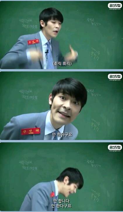 투표에 대한 강성태의 팩트폭행ㄷㄷㄷㄷㄷ | 인스티즈