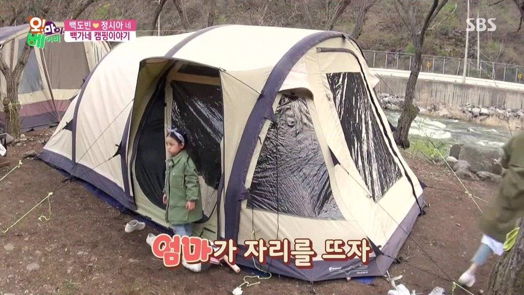 시트콤보다 재미있는 가족 | 인스티즈