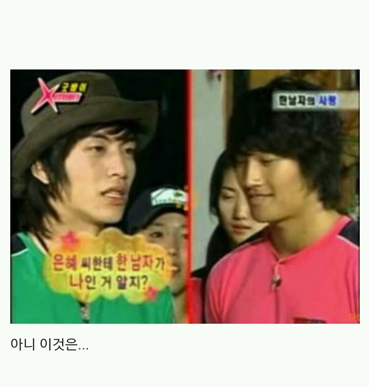 에비츄와 함께 떠나는 응답하라 2000년대 | 인스티즈