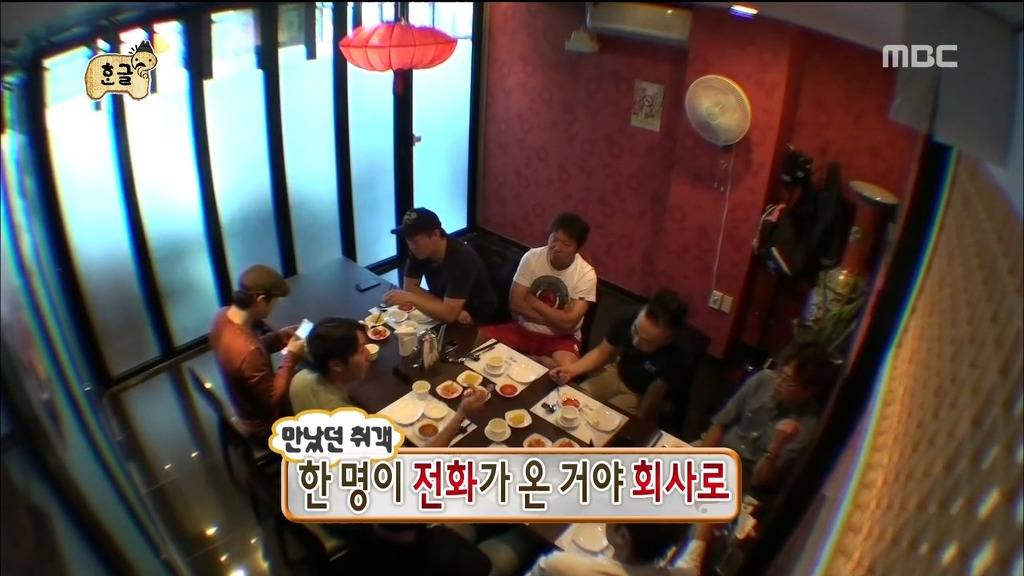 [무한도전] 사진 찍어주고 통수 맞은 하하 | 인스티즈