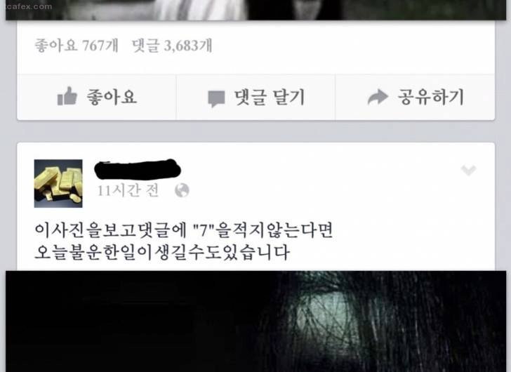 요즘 이런거 누가 믿음??? | 인스티즈