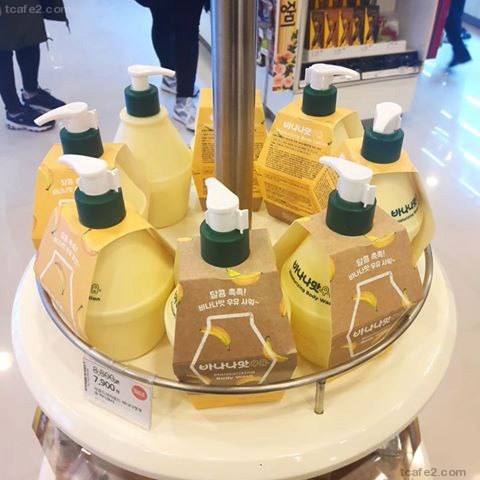 새로 나온 빙그레 제품 | 인스티즈