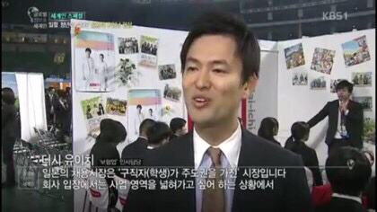 일본의 엄청난 구인난 | 인스티즈