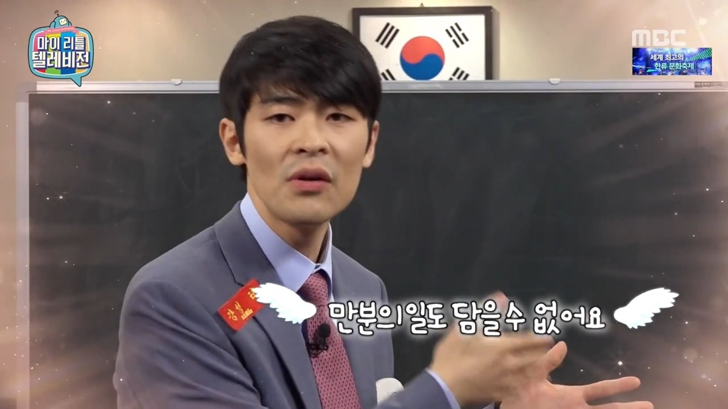 용기를 주는 강성태.jpg | 인스티즈