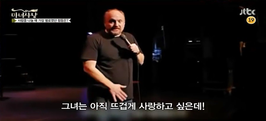 섹스 후에 왜 이렇게 여자는 들러붙어댐?? | 인스티즈