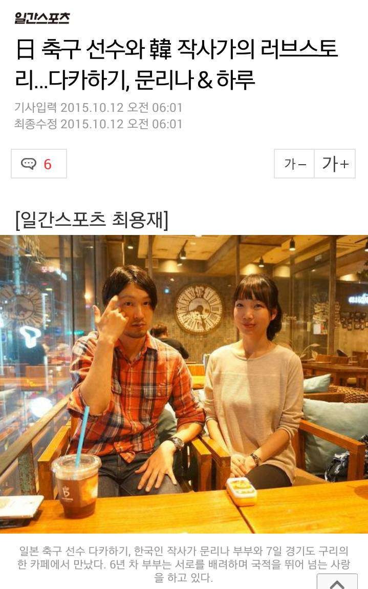 다카하기의 러브스토리 | 인스티즈