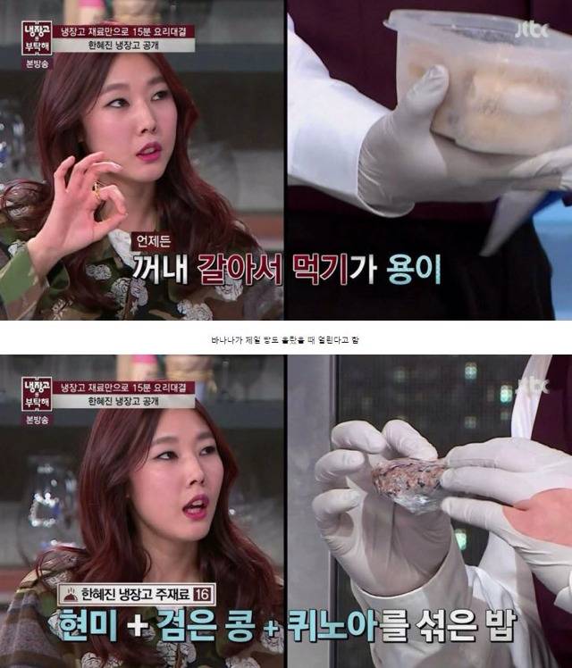 마른 사람에게는 이유가 있다 | 인스티즈