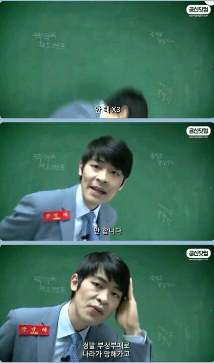 투표에 대한 강성태의 팩트폭행ㄷㄷㄷㄷㄷ | 인스티즈