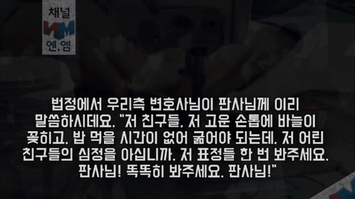 문재인 실화 (파파미) | 인스티즈