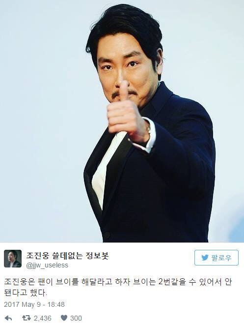 쉬어가는타임 | 인스티즈