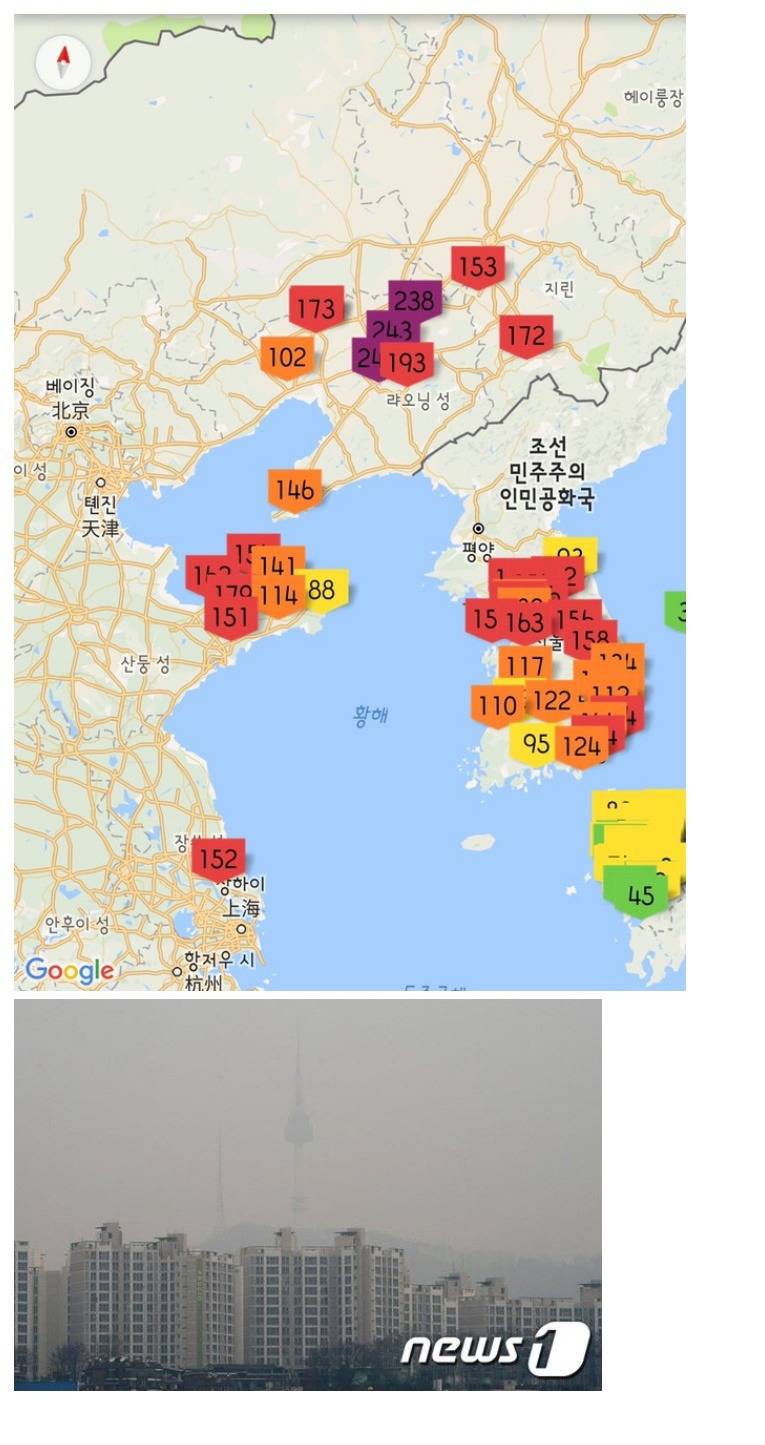 신난 베이징 사람들 | 인스티즈