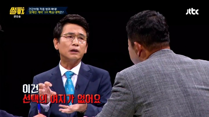 대학병원 교수특진비.jpg | 인스티즈