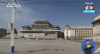 평양 시내에 걸린 대형 한반도기 | 인스티즈