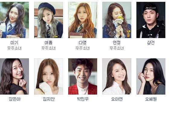 스타쉽 엔터 소속 연예인들.jpg | 인스티즈