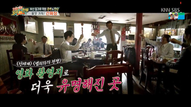 아무말이나 하는 강남.jpg | 인스티즈