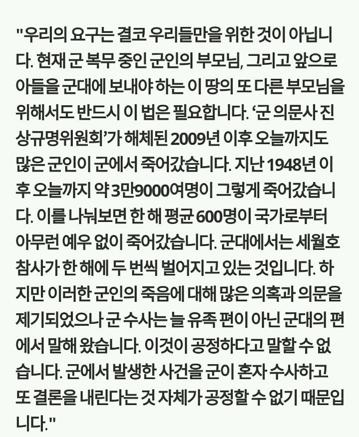 "못난 엄마라서 미안해"...세상에서 사장 슬픈 '지지선언' | 인스티즈