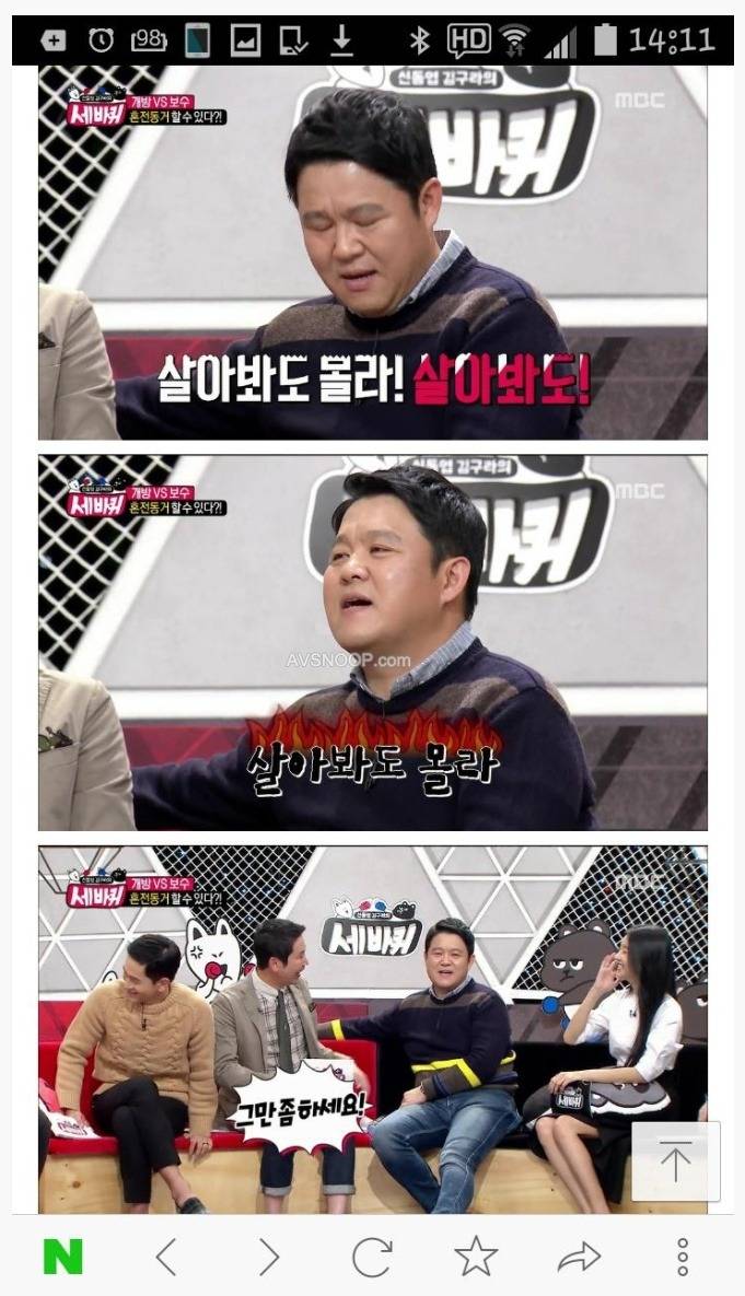 김구라가 혼전동거를 반대하는이유.jpg | 인스티즈