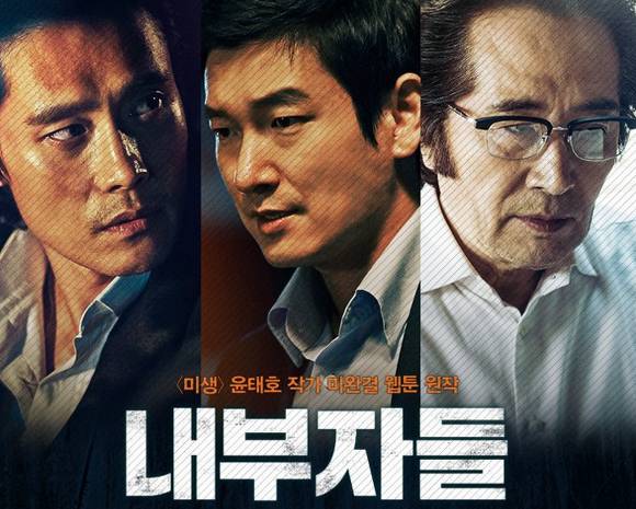 단 1년만에 대한민국의 현실을 그대로 보여줬다는 평가를 받게된 영화 | 인스티즈