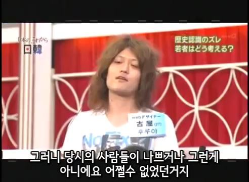 역사학과 전공한 일본인.jpg | 인스티즈