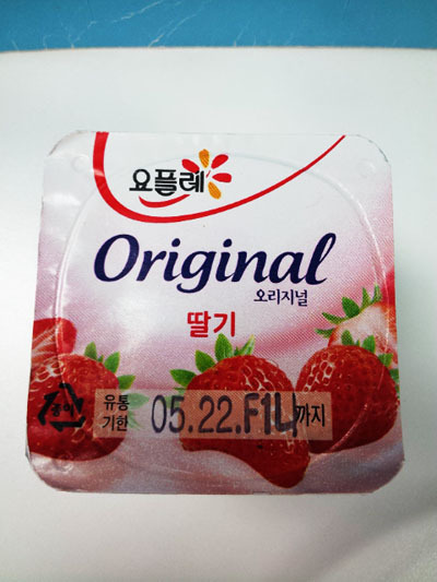 이거 은근히 안좋아하는 분들 계실듯 | 인스티즈