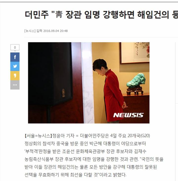 문재인 대통령의 김상조 임명은 강행이 아니라 정상 임명인 이유.jpg | 인스티즈