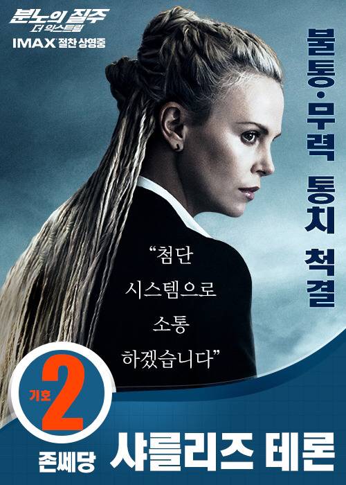 찰스 포스터보다 나은 선거 포스터.jpg | 인스티즈