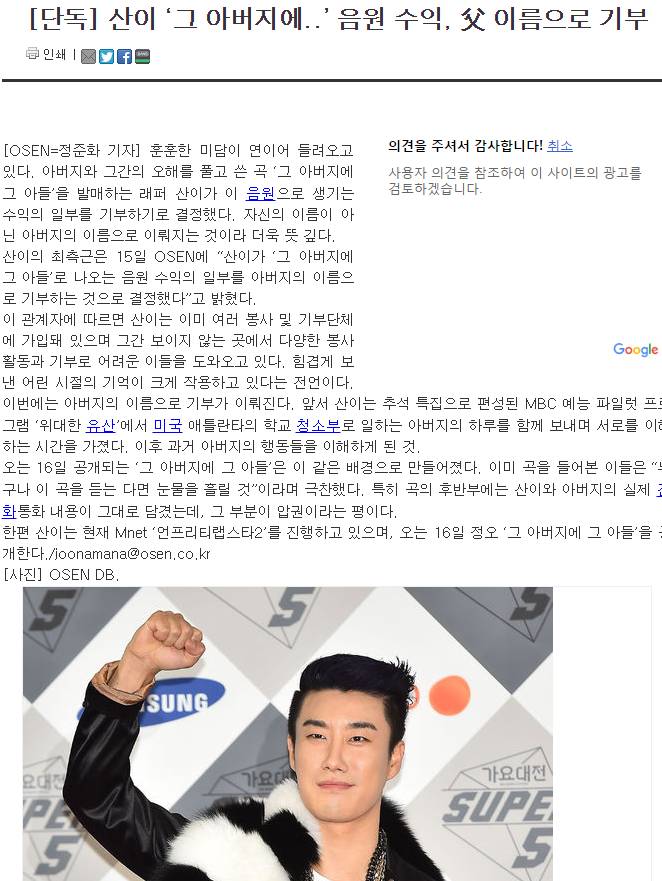 사람들이 잘 모르는 산이 인성2 | 인스티즈