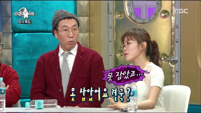 보이스피싱 사기당한 박슬기 일화 ㄷㄷ.jpg | 인스티즈